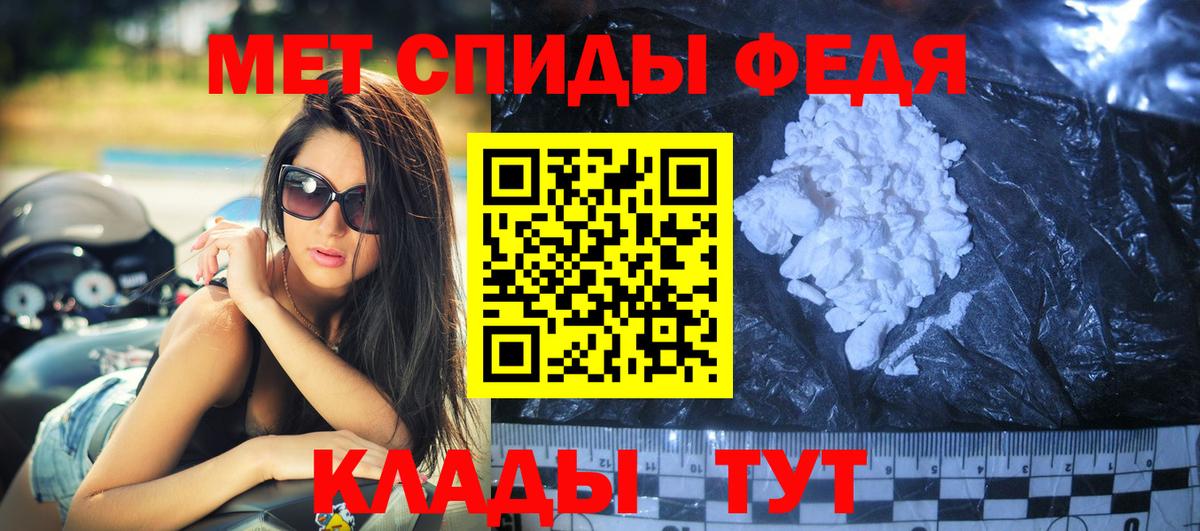 Красноармейск  АМФ  Вход с VPN  АМФЕТАМИН 98% 
