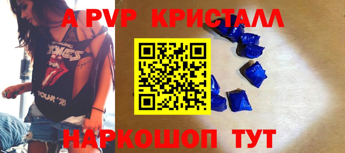 Alfa_PVP СК Красноармейск