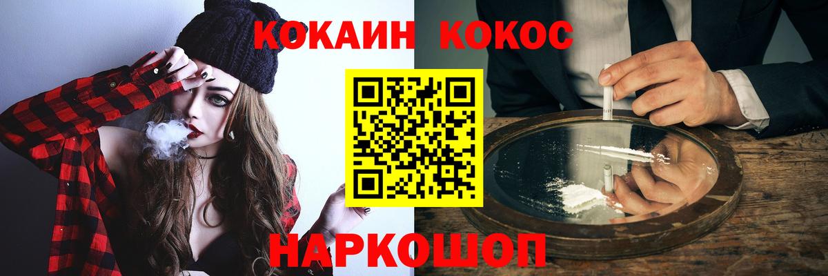 COCAIN 98%  Кокаин Columbia  Вход с VPN  где купить наркоту  Красноармейск 