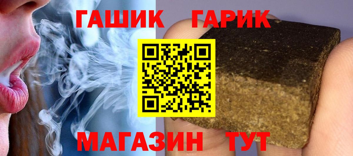 Гашиш AMNESIA HAZE Красноармейск