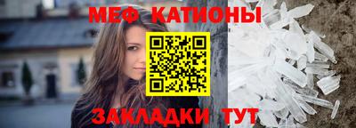 мефедрон Кинель