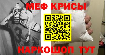 наркотики Кингисепп
