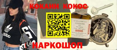 мефедрон Кинель