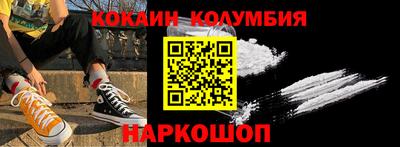 мефедрон Кинель