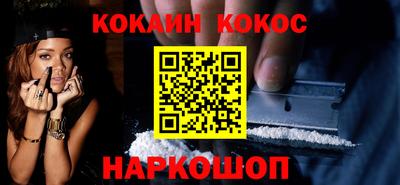 наркотики Кингисепп