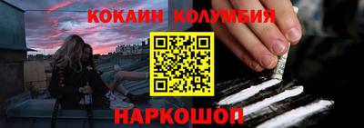 наркотики Кингисепп