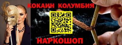наркотики Кингисепп