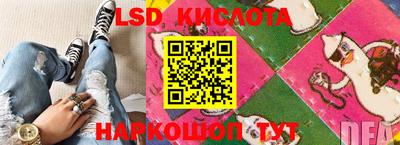 мефедрон Кинель