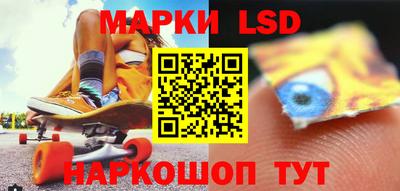 наркотики Кингисепп
