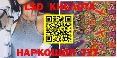 мефедрон Кинель