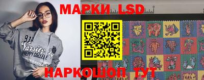 прущий лед Кимры