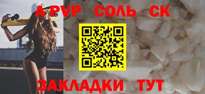 прущий лед Кимры