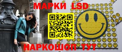 наркотики Кингисепп