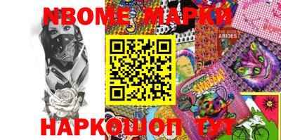 мефедрон Кинель