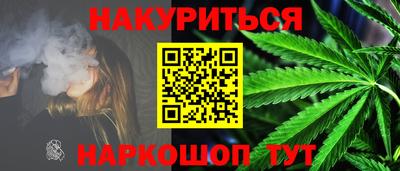 прущий лед Кимры