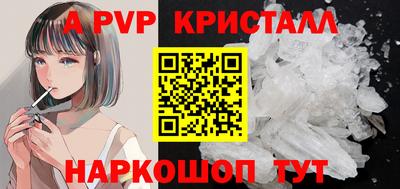 мефедрон Кинель