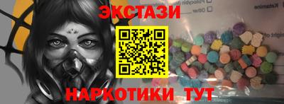 прущий лед Кимры