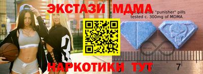 мефедрон Кинель