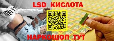 наркотики Кингисепп