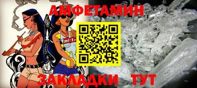 мефедрон Кинель