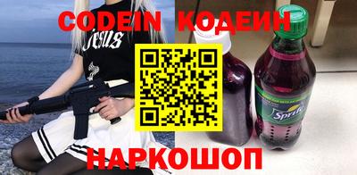 наркотики Кингисепп
