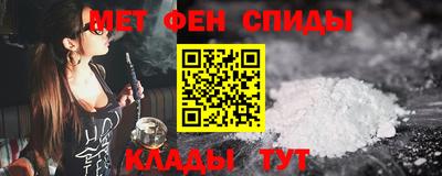мефедрон Кинель