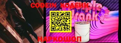 наркотики Кингисепп