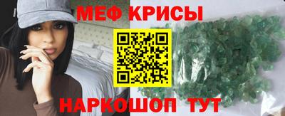 мефедрон Кинель