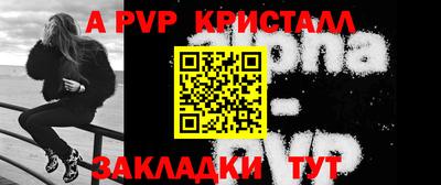 мефедрон Кинель