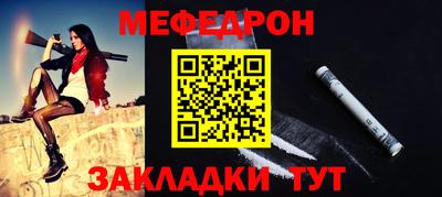 прущий лед Кимры