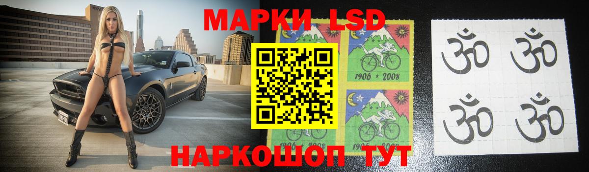 LSD-25 экстази ecstasy  LSD-25 экстази кислота  Вход с VPN  ЛСД экстази  гидра как зайти  Красноармейск 