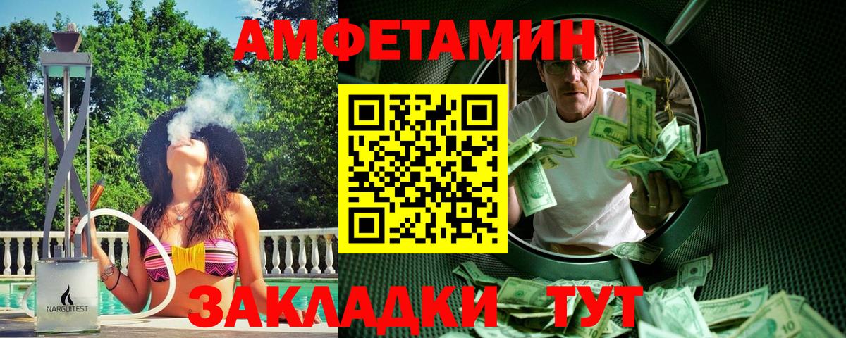 Метамфетамин винт  Вход с VPN  Метамфетамин винт  Красноармейск 