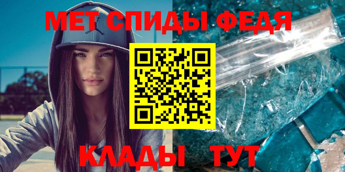 Метамфетамин Декстрометамфетамин 99.9% Красноармейск