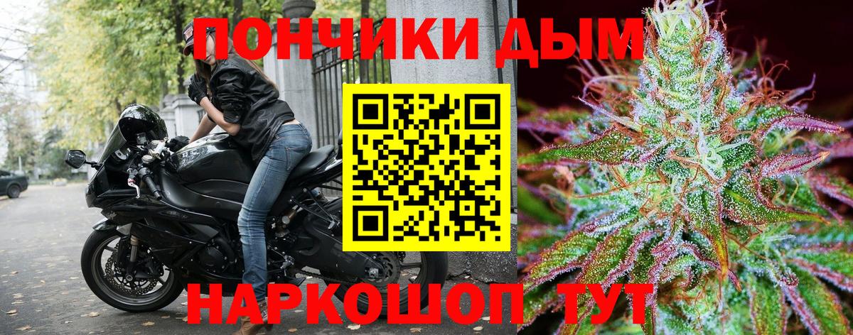 Бошки Шишки SATIVA & INDICA  Марихуана Amnesia  Красноармейск  Вход с VPN 